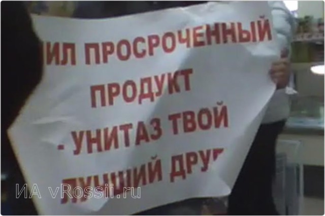 Сегодня в "Пятерочке" делают скидку...