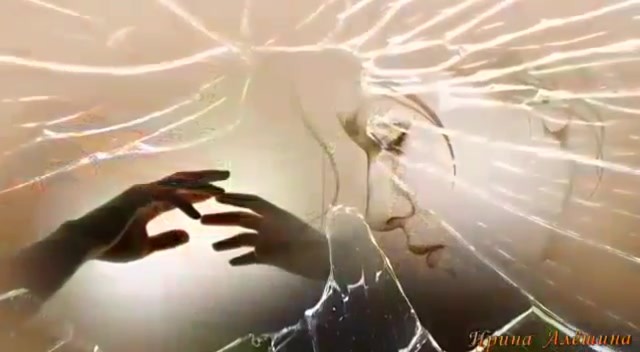 Наш мир с тобой еще не создал Бог...